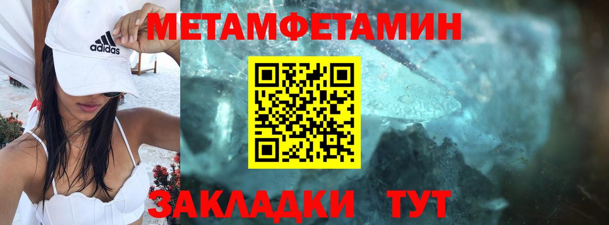Крымск  Amphetamine  АМФ  Амфетамин 98%  Вход с VPN 