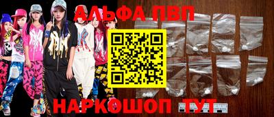 кокаин VHQ Донецк