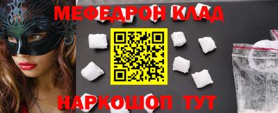 кокаин VHQ Донецк