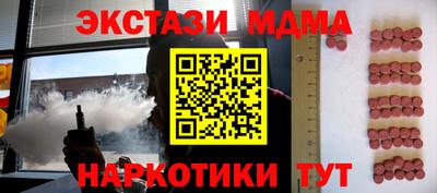 кокаин VHQ Донецк