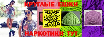 MDMA Донской