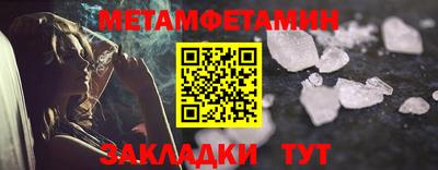 мет Дубна