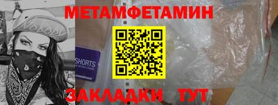 мет Дубна