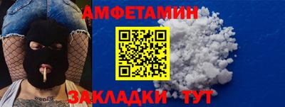 кокаин VHQ Донецк