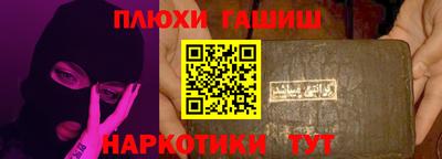 кокаин VHQ Донецк