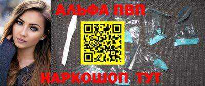 прущая мука Шелехов