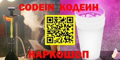 кокаин VHQ Донецк
