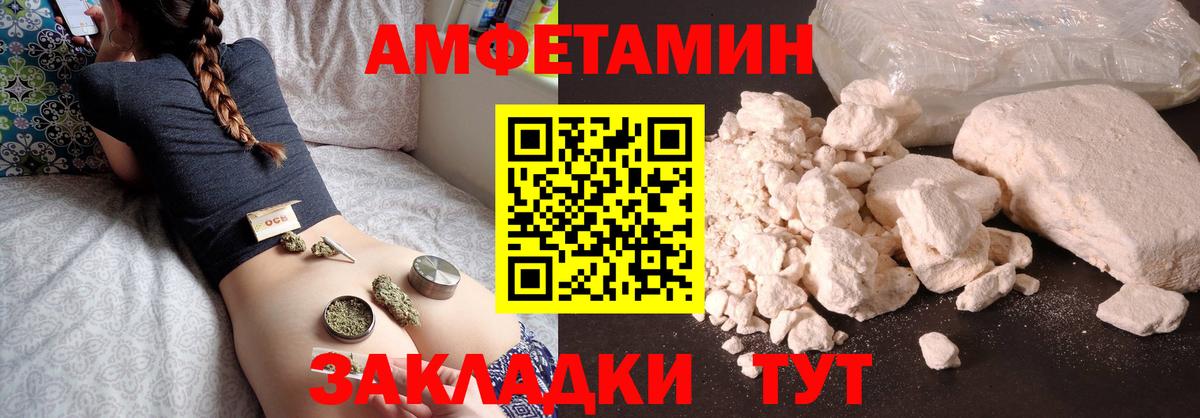 Крымск  Метамфетамин кристалл  Вход с VPN  Метамфетамин  Метамфетамин кристалл 