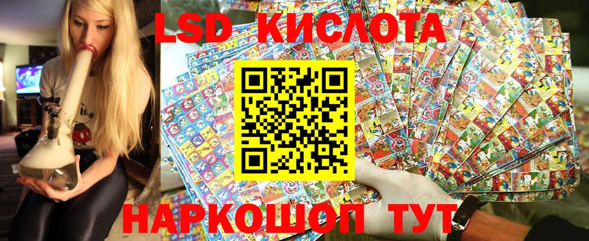 Крымск  Марки NBOMe  Вход с VPN  Марки NBOMe 1,8мг  Марки NBOMe 1,8мг 