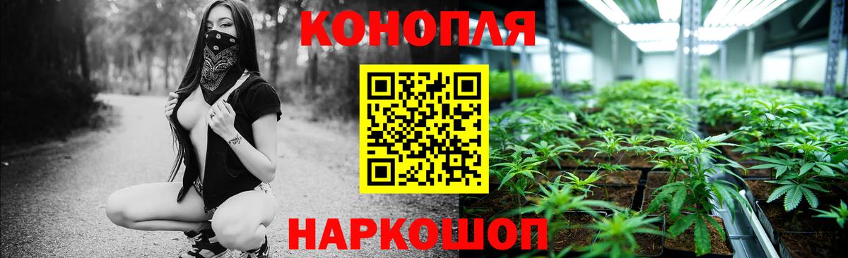 Шишки марихуана Bruce Banner  Вход с VPN  Марихуана MAZAR  Крымск 